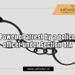 Power of arrest by a police officer under Section 41A