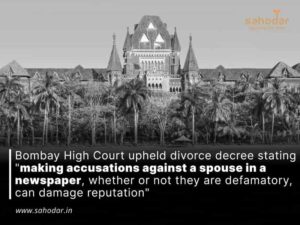 Bombay High Court upheld divorce decree stating “making accusations against a spouse in a newspaper, whether or not they are defamatory, can damage reputation”