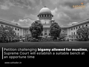 Petition challenging bigamy allowed for muslims, Supreme Court will establish a suitable bench at an opportune time