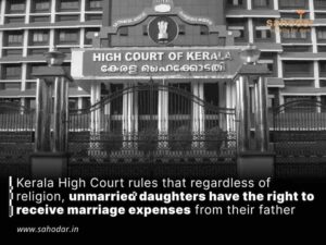 Kerala High Court rules that regardless of religion, unmarried daughters have the right to receive marriage expenses from their father