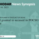 Bail Granted to Accused in POCSO Case