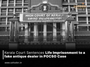 Kerala Court Sentences Life Imprisonment to a fake antique dealer in POCSO Case