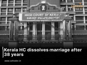 Kerala High Court dissolves marriage after 38 years