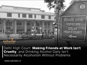 Making Friends at Work Isn't Cruelty, and Drinking Alcohol Daily Isn't Necessarily Alcoholism Without Problems