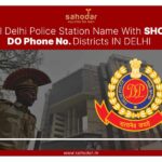 All Delhi Police Station Name With SHO,DO Phone No.Districts IN DELHI