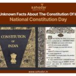 22 Unknown Facts About The Constitution Of India