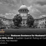 Supreme Court Reduces Sentence for Husband Who Burnt Wife Alive in Sudden Quarrel Ruling on Culpable Homicide, Not Murder