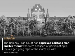 The Bombay High Court has approved bail for a man and his friend who were accused of participating in the alleged gang rape of the man’s ex-wife