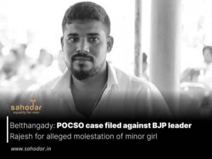 Belthangady: POCSO case filed against BJP leader Rajesh for alleged molestation of minor girl