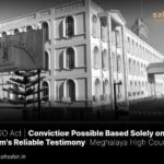 Conviction Possible Based Solely on Victim's Reliable Testimony