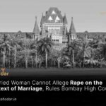 Married Woman Cannot Allege Rape on the Pretext of Marriage