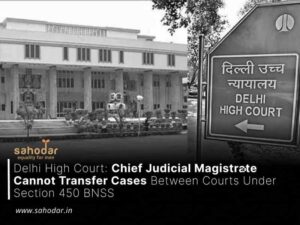 Chief Judicial Magistrate Cannot Transfer Cases Between Courts