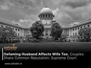 Couples Share Common Reputation
