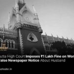 1 Lakh Fine on Woman for False Newspaper Notice