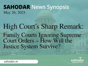 Family Courts Ignoring Supreme Court Orders